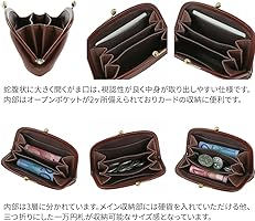 ゲンテン　財布　がま口 Amazon | [ゲンテン] がま口財布 本革 レディース ダークブラウン GE